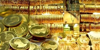 کاهش قیمت طلای ۱۸ عیار در بازار/ رشد منابع ارزی عامل ثبات در قیمت انواع ارز