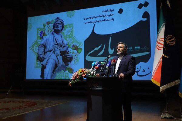 وزیر ارشاد: نگران وضعیت زبان فارسی هستیم