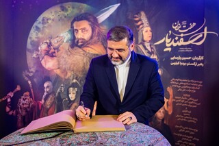 وزیر فرهنگ: شاهنامه و مواریث ادبی ایران سرشار از حکمت و فضیلت‌ هستند