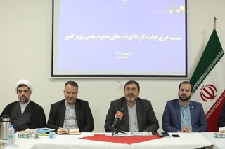 ۱۳۴ حزب سیاسی ملی و استانی در کشور فعال هستند/ اعلام دستورالعمل تبلیغات انتخابات مجلس؛ به زودی