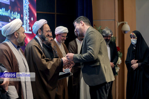 گزارش تصویری I اختتامیه چهارمین جشنواره ملی کتاب سال سبک زندگی در مشهد