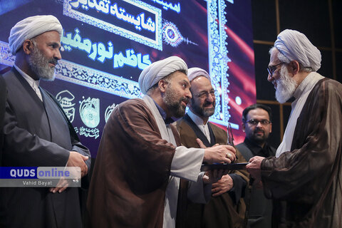 گزارش تصویری I اختتامیه چهارمین جشنواره ملی کتاب سال سبک زندگی در مشهد