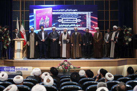 گزارش تصویری I اختتامیه چهارمین جشنواره ملی کتاب سال سبک زندگی در مشهد