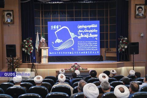 معرفی ۱۰ کتاب و یک ناشر برگزیده در حوزه سبک زندگی