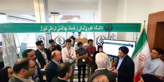 تولید نرم افزار درمان صرع‌های ژنتیک در دانشگاه علوم پزشکی شیراز برای نخستین بار در جهان