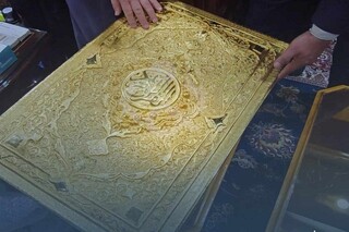 اهدای قرآن طلاکوب به موزه امام حسین(ع) در کربلا