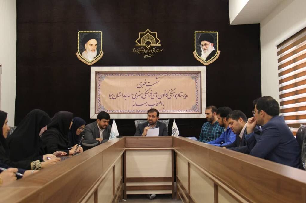کانون مساجد یزد سهمی در اعتبارات استانی ندارد