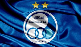 بیانیه استقلال: برخی برای حذف ما از آسیا عجول هستند