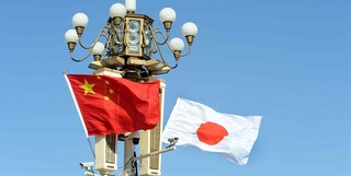 سفیر ژاپن به وزارت خارجه چین احضار شد