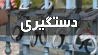 مخلان امنیت در آستانه‌ اشرفیه دستگیر شدند