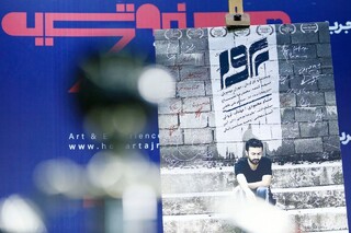 به همدیگر در سینما برچسب نزنیم/ حسام محمودی رفیق واقعی بود