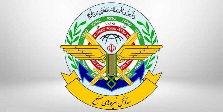 ستاد کل نیروهای مسلح: حضور مقتدرانه ایران در سطح بین‌المللی از برکات فتح خرمشهر است