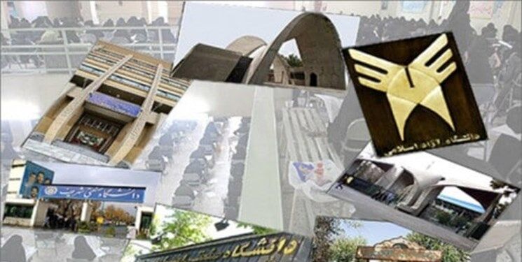 ۱۱۵ دانشگاه و مرکز پژوهشی ایران در زمره مؤسسات پراستناد برتر دنیا