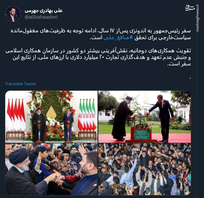 نتایج سفر رئیس جمهور به اندونزی از نگاه سخنگوی دولت