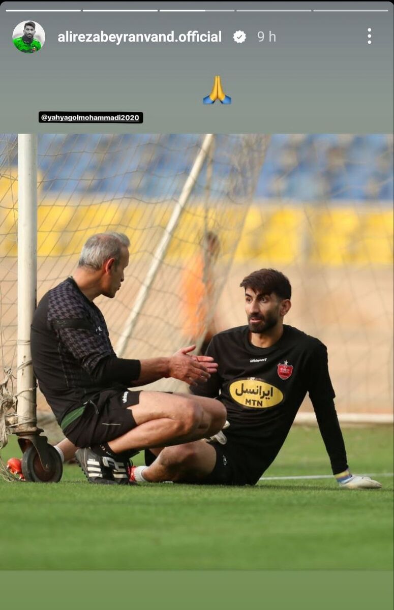 تشکر اینستاگرامی علیرضا بیرانوند از یحیی گل محمدی