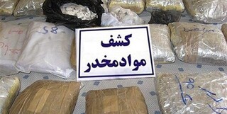کشف یک تن و ۲۴۰ کیلوگرم موادمخدر در غرب تهران