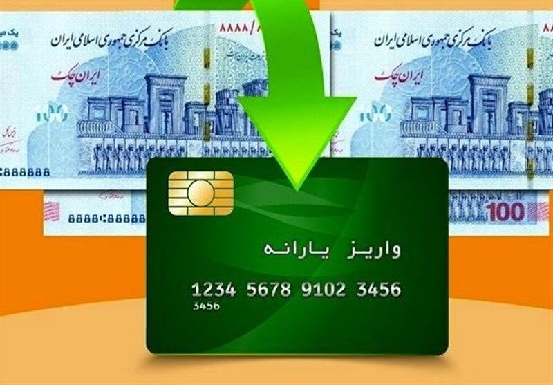 افزایش ۲۰ درصدی مبلغ یارانه ماهانه در دستور کار دولت