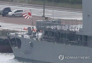 ناو ژاپنی برای شرکت در یک مانور دریایی چند ملیتی وارد کره جنوبی شد