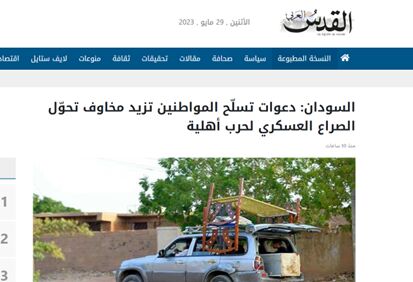 وحشت تلآویو از توافق هستهای ایران/سلاح میکروبی آمریکا علیه جهان