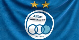پایان بدهی‌های استقلال/ مطالبات دو طلبکار آبی‌ها واریز شد