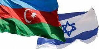 نفوذ رژیم صهیونیستی به ساختار حاکمیتی جمهوری آذربایجان