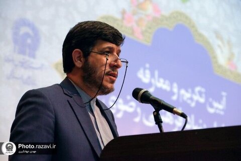 اندیشه تمدنی امام رضا(ع)