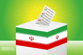 انتشار لیست مشمولان ماده ۲۹ انتخابات مجلس/۲۵ خرداد مهلت استعفای مقامات مشمول