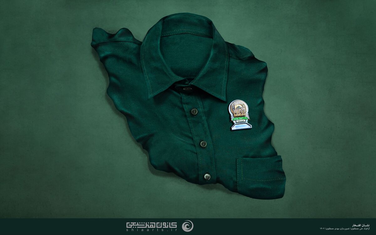 امام رضا (ع) , هنرهای تجسمی , دهه کرامت , عکس ,