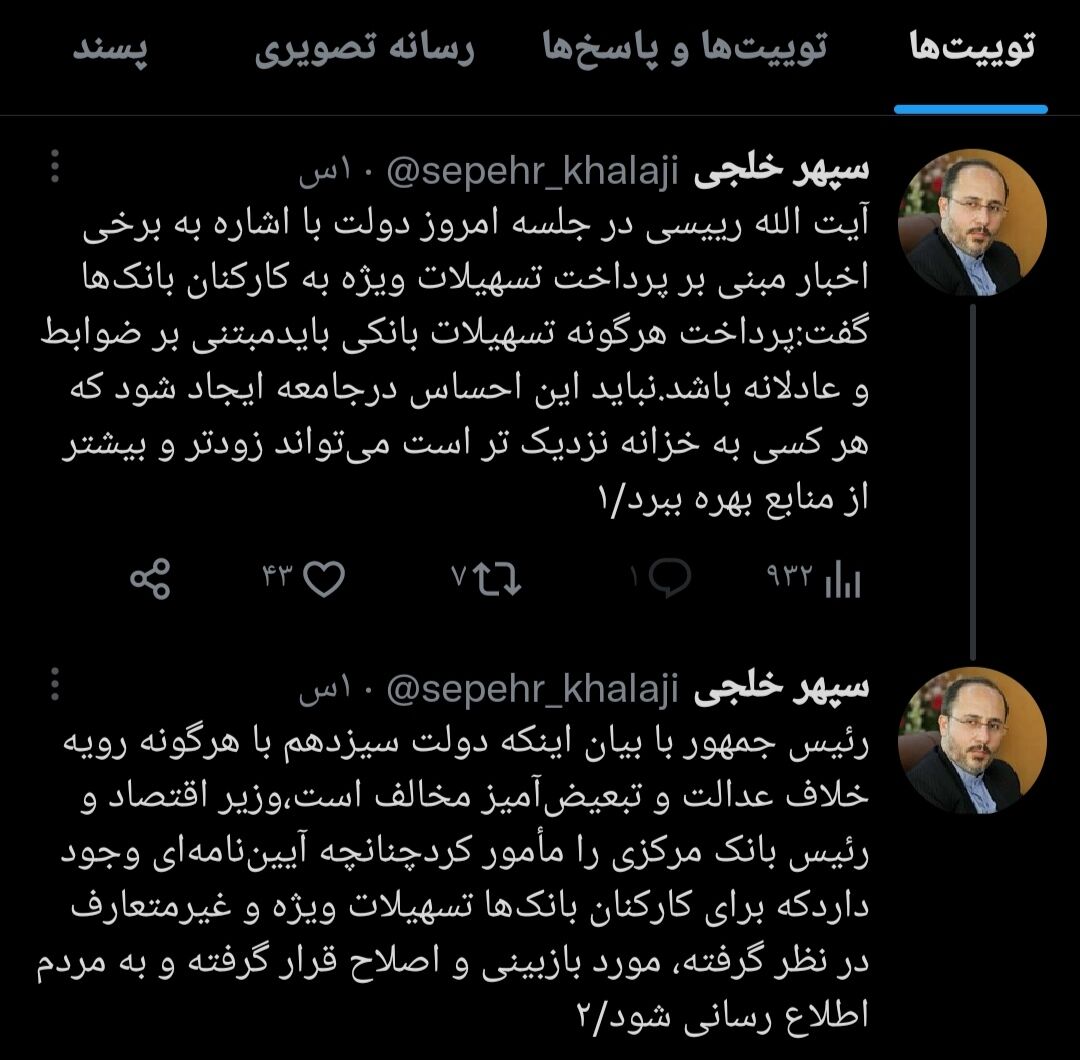 IMG_۲۰۲۳۰۵۳۱_۱۳۰۰۴۰