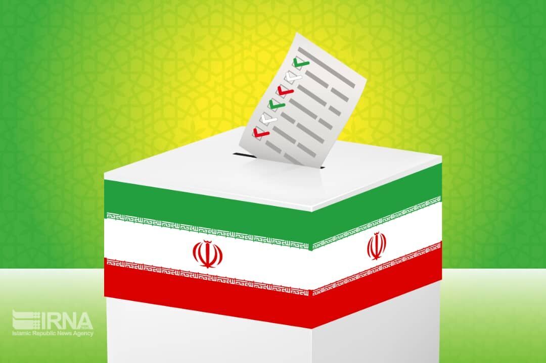 انتشار لیست مشمولان ماده ۲۹ انتخابات مجلس/۲۵ خرداد مهلت استعفای مقامات مشمول
