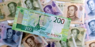 پیوستن ۳۰ بانک روسیه به سیستم پرداخت بین بانکی فرامرزی چین