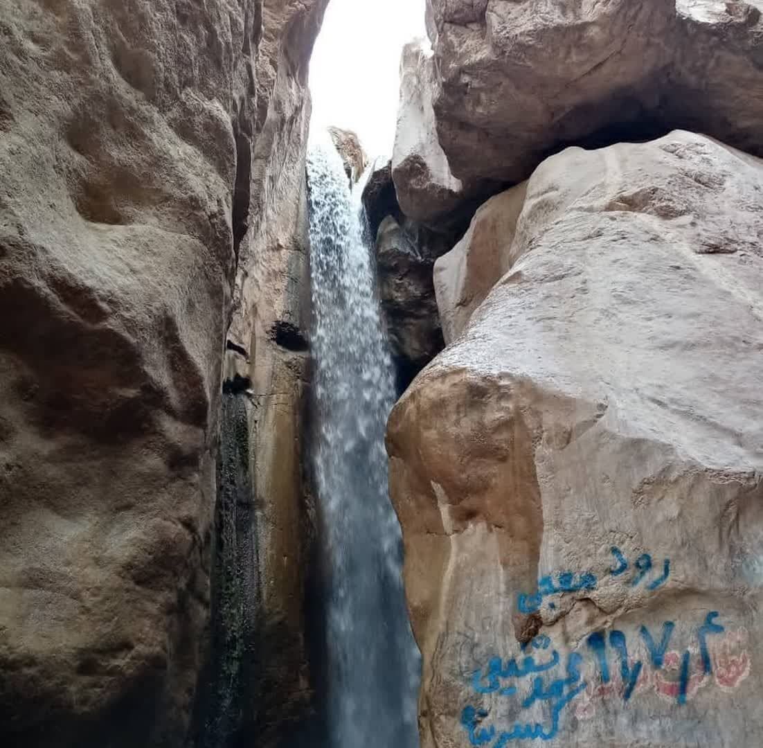 رودمعجن؛ خنکای آبشار در دل صخره‌ها