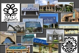 نام ۲۰ دانشگاه ایرانی در میان برترین های رتبه‌بندی جهانی تایمز