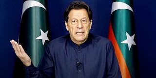 عمران خان: ارتش پاکستان در همکاری با آمریکا مرا سرنگون کرد