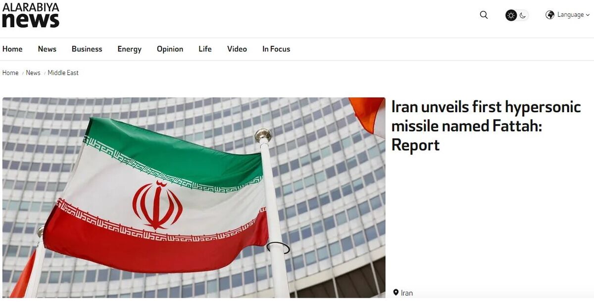 بازتاب خارجی رونمایی از موشکی که ظرف ۴۰۰ ثانیه به اسرائیل میرسد