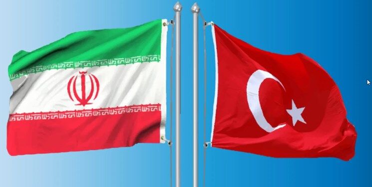 اهداف تجاری ایران و ترکیه را با شناسایی موانع محقق می‌کنیم