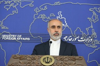 واکنش کنعانی به بیانیه نشست وزرای خارجه شورای همکاری خلیج فارس