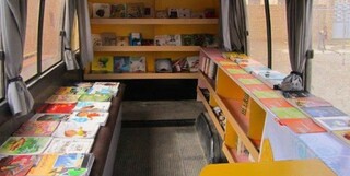 خدمات فرهنگی کتابخانه های سیار به ۸۶۶ کودک و نوجوان روستایی در ایلام