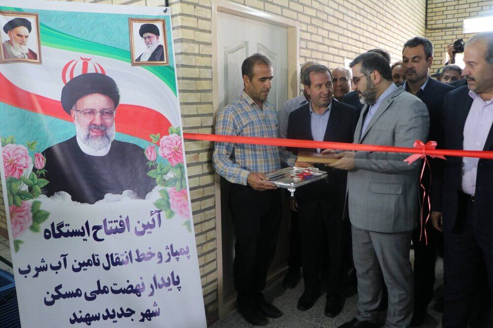 افتتاح و بهره‌برداری از ایستگاه پمپاژ شهر سهند