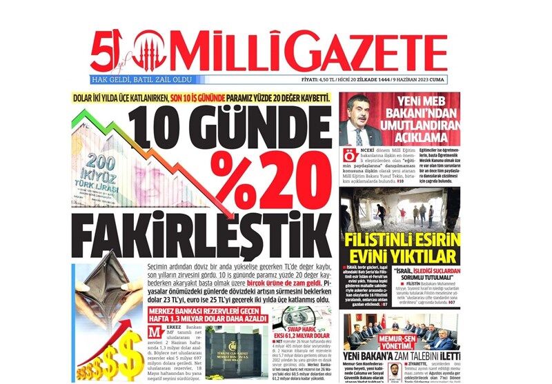 کشور ترکیه ,