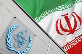 یادداشت توجیهی نظرات ایران در مورد گزارش مدیرکل به شورای حکام