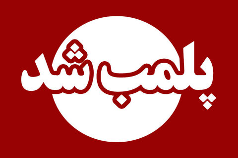 پلمب دو پاتوق فروش و مصرف مواد مخدر در بیرجند