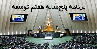 رفع محدودیت نطق «علیرضا بیگی» از سوی هیات نظارت مجلس