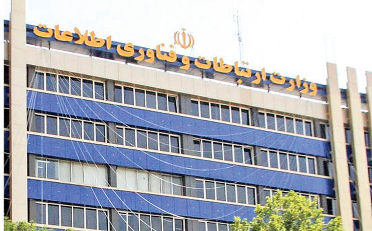 واکنش وزارت ارتباطات به توضیحات صدیف بدری؛ برای شنیدن صدای مردم کافیه فیلترشکنتون رو خاموش کنید!