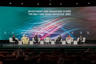 دهمین کنفرانس تجاری کشورهای عربی و چین در عربستان