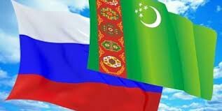 ۱.۶ میلیارد دلار گردش مالی ترکمنستان و روسیه در سال ۲۰۲۲