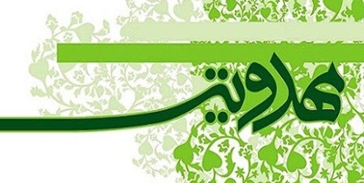 جشنواره «امامت و مهدویت» در جیرفت برگزار می‌شود