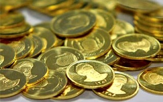 سکه ۶۰۰ هزار تومان ارزان شد / زمان طلایی خرید طلا فرا رسید؟