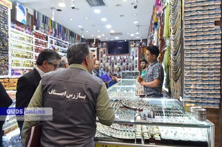 تشکیل ۲۹۱ فقره فرم گزارش بازرسی املاک از ابتدای سال جاری در مشهد
