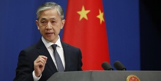پکن: بازگشت به برجام، راه مطمئنی برای حل مسئله ایران است